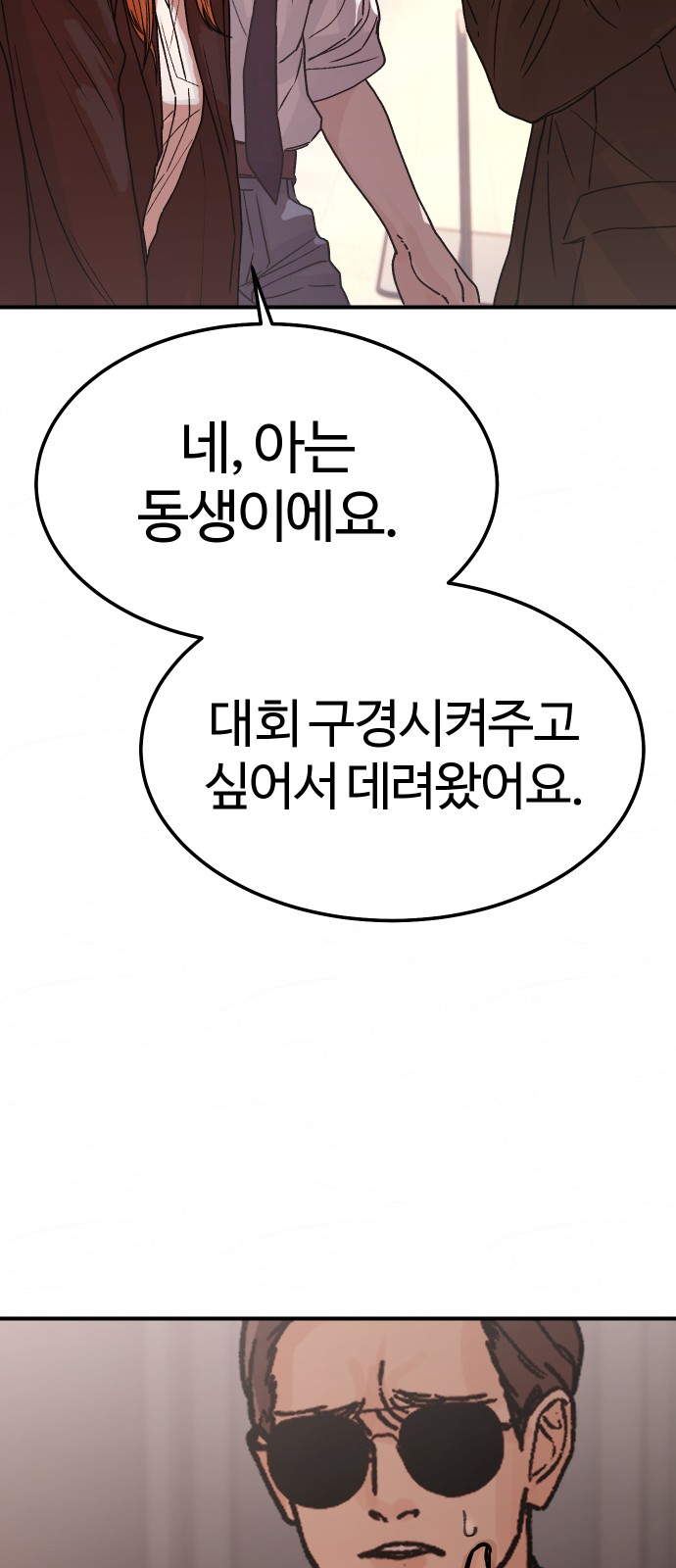 18 페이지
