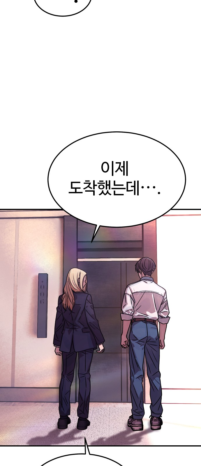 35 페이지