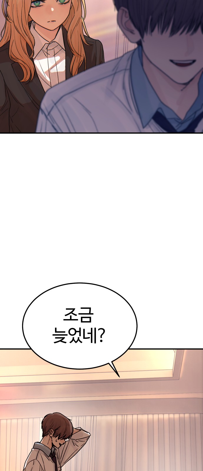 46 페이지