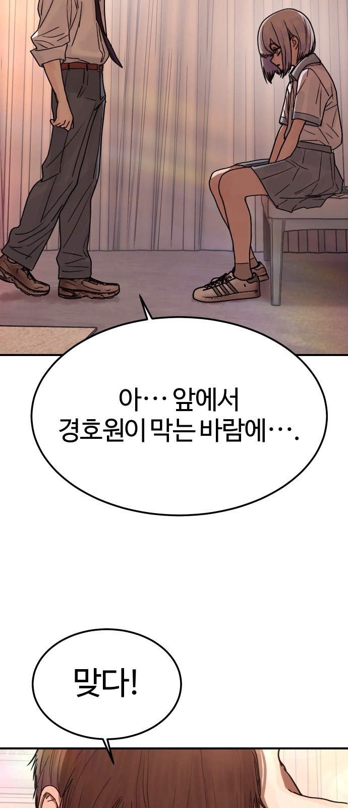 47 페이지
