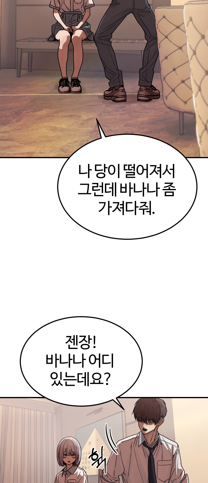58 페이지