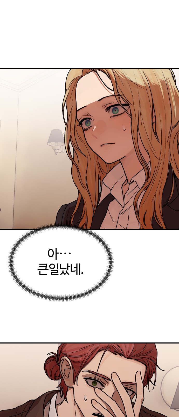 67 페이지