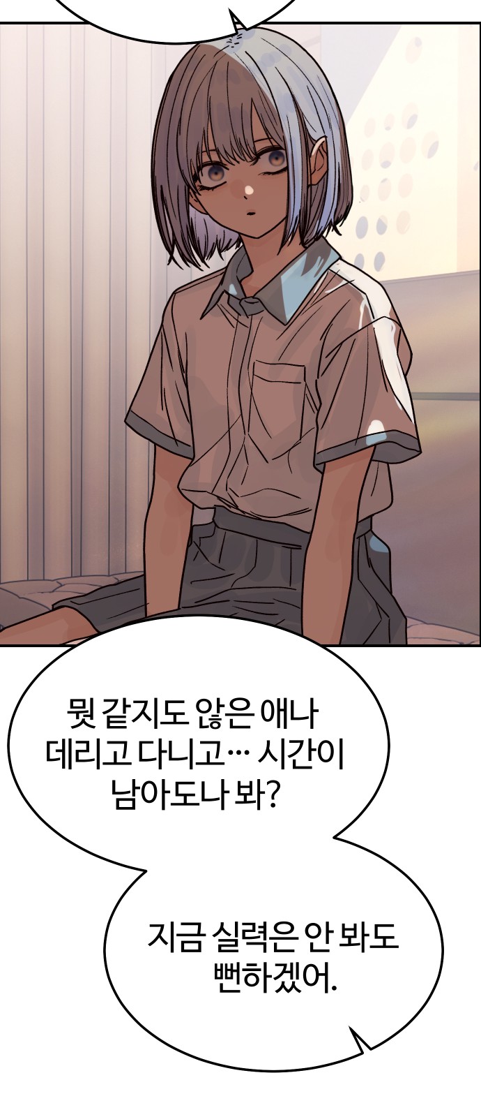 72 페이지