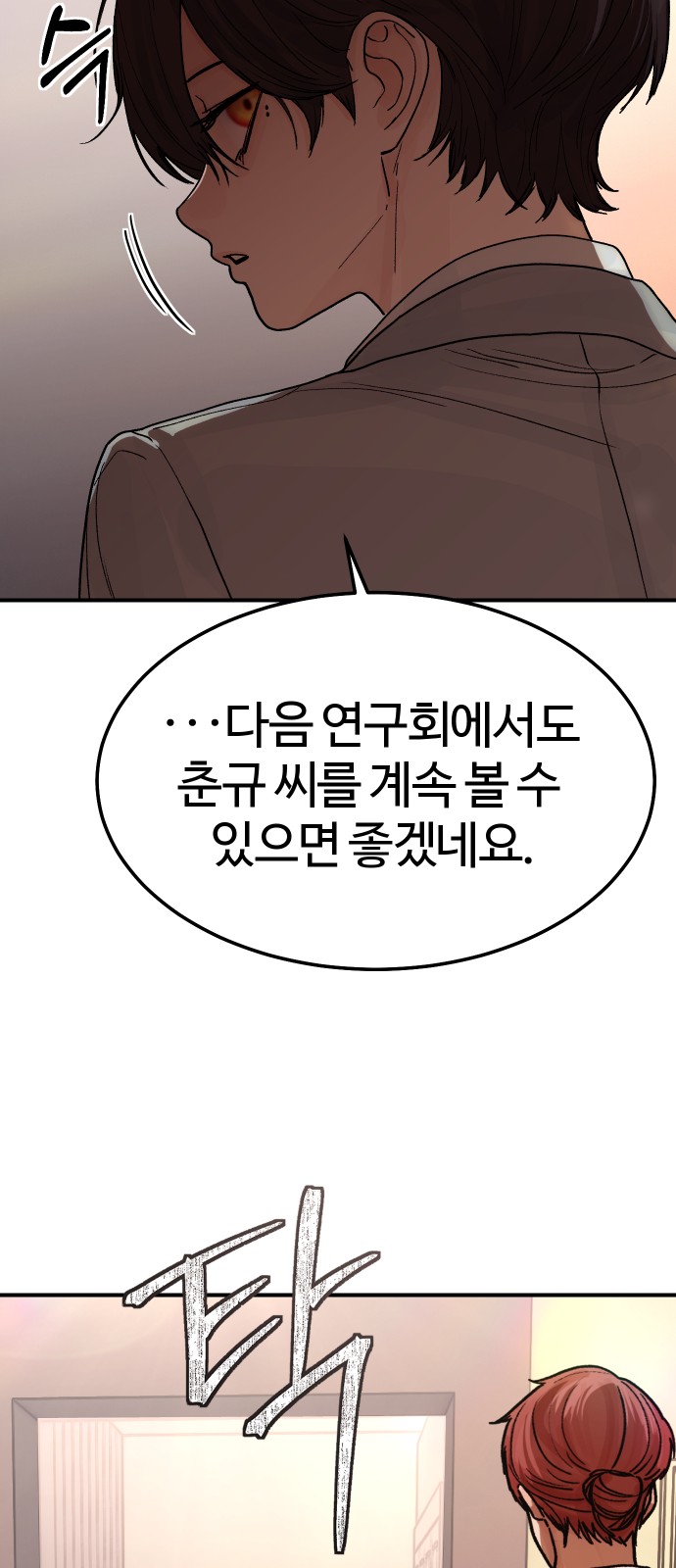 77 페이지
