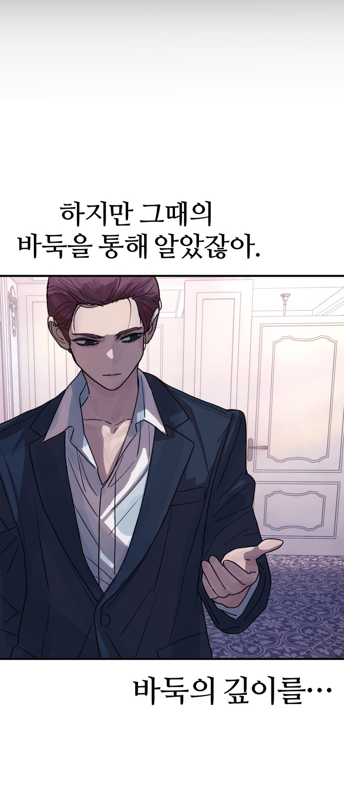 87 페이지