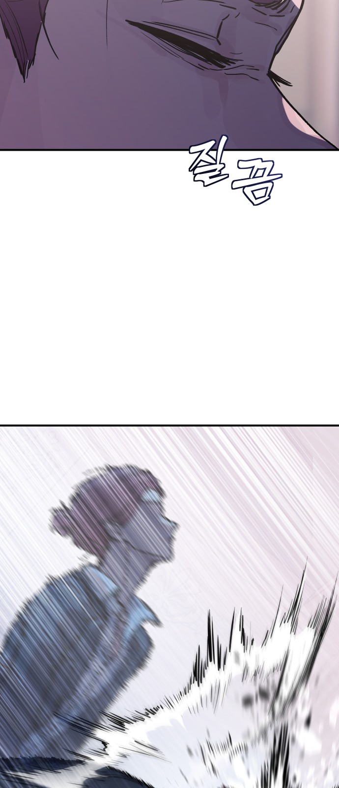 89 페이지