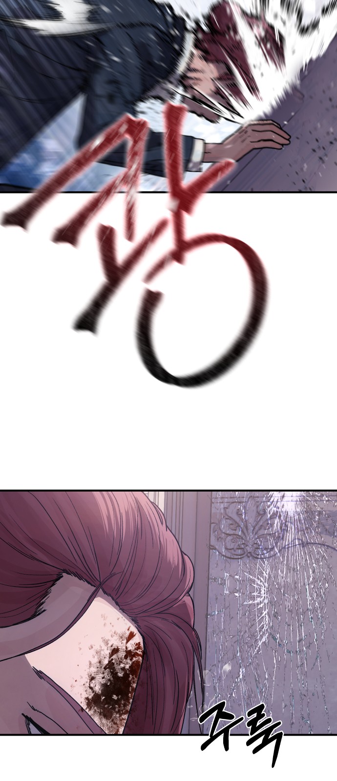 90 페이지