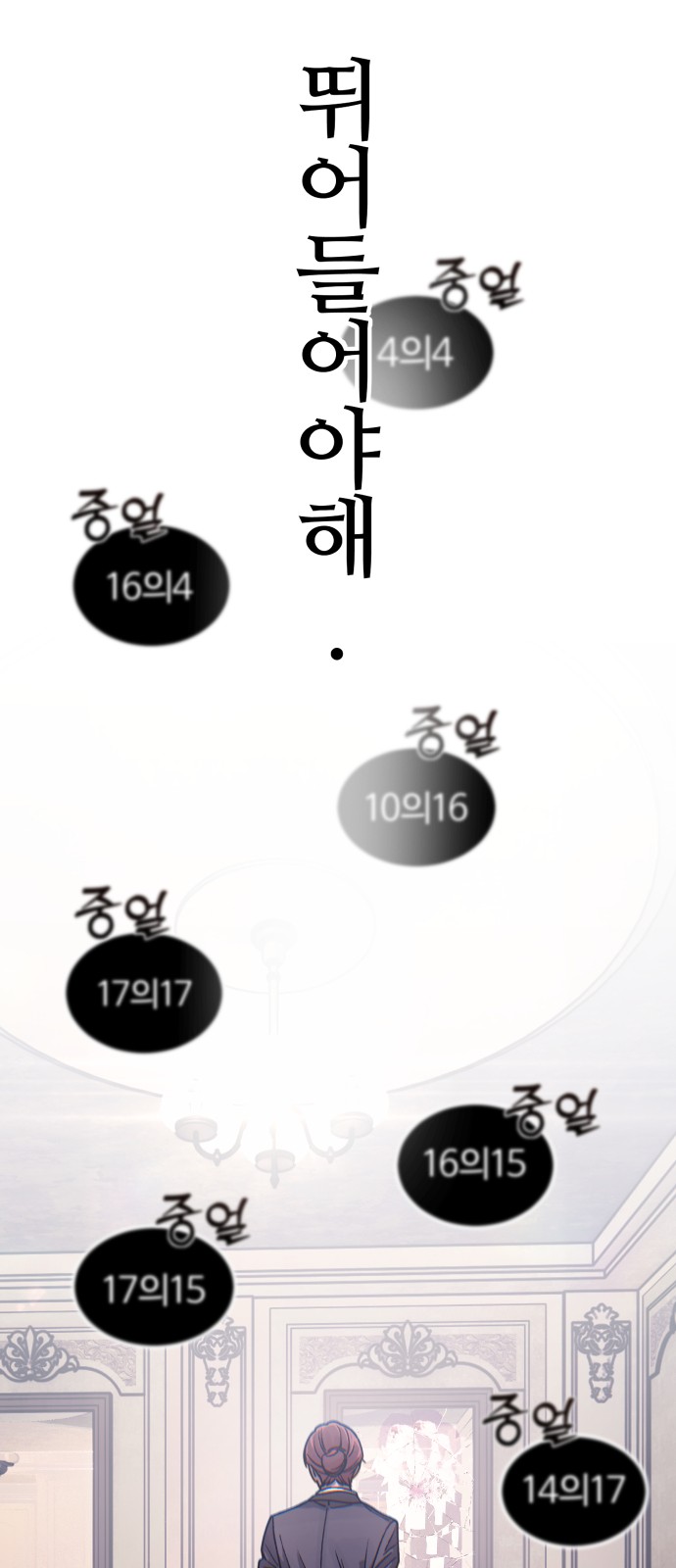 92 페이지
