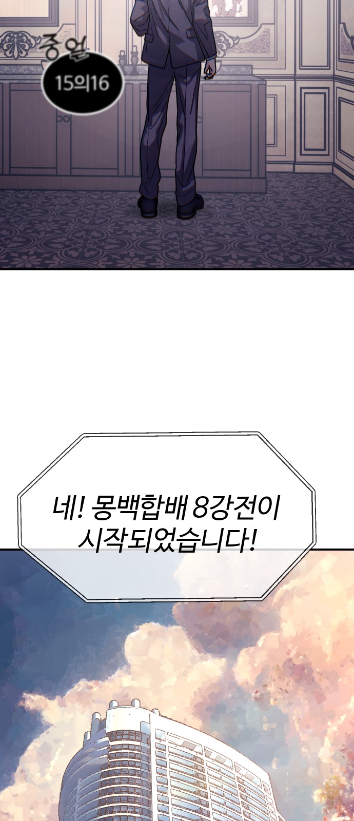 93 페이지