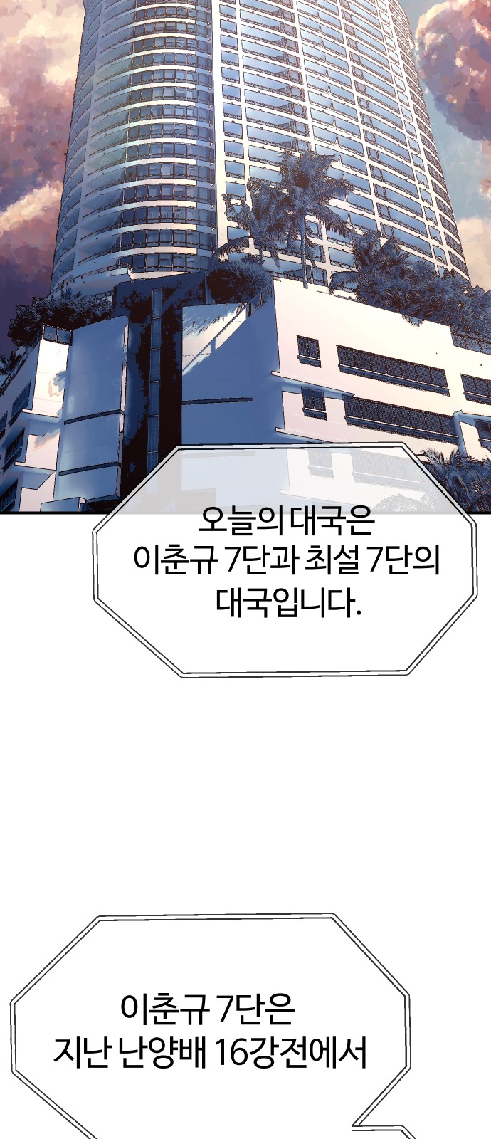 94 페이지