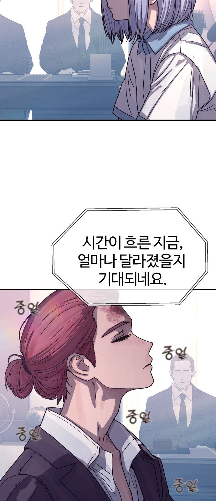 96 페이지