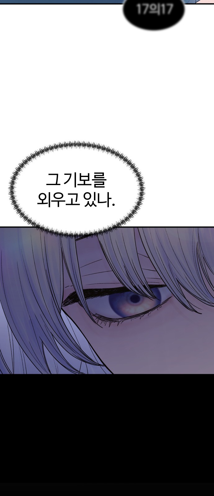 98 페이지