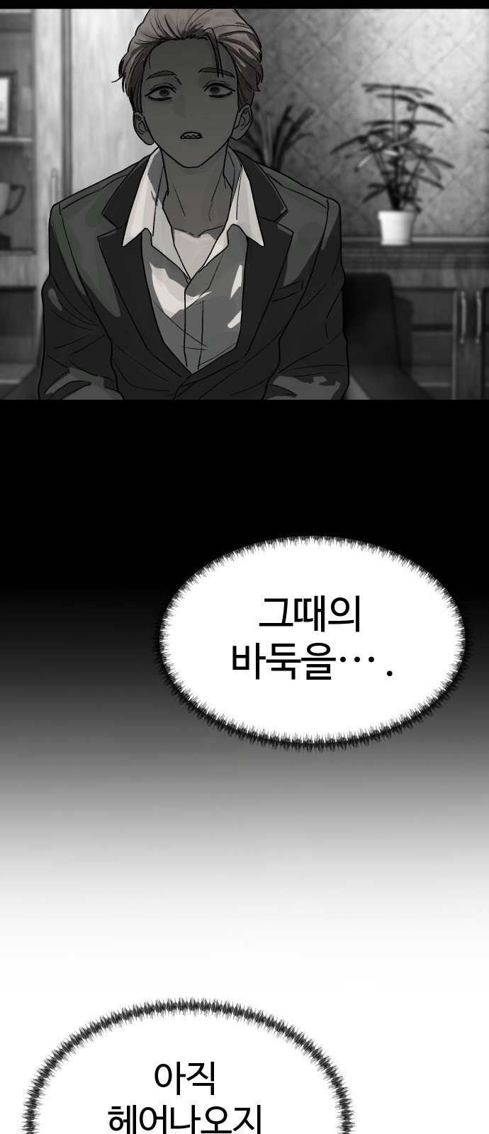 99 페이지