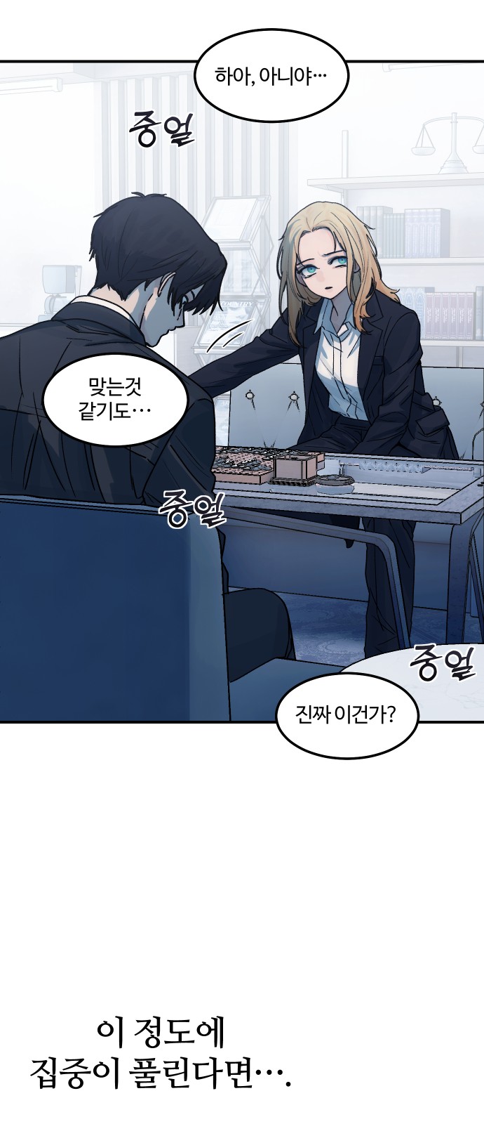 24 페이지