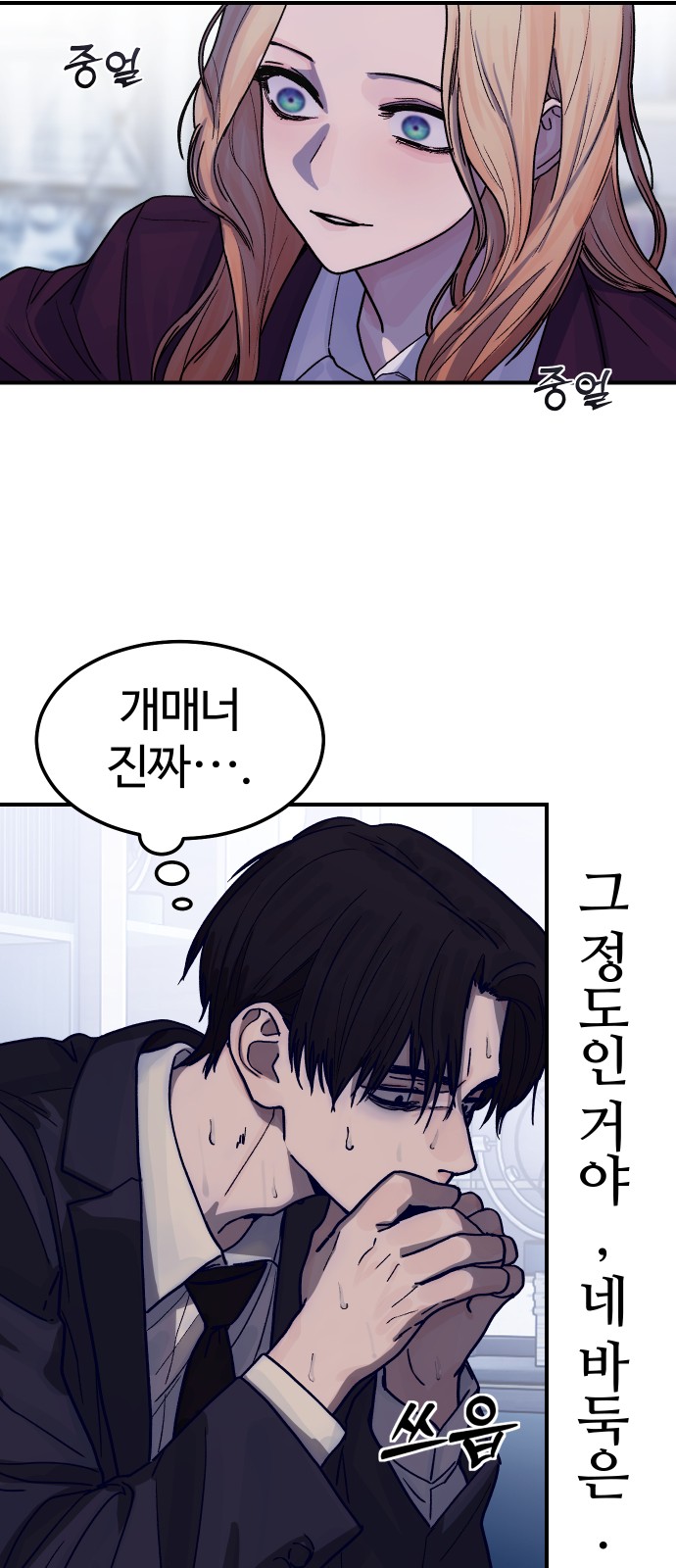 25 페이지