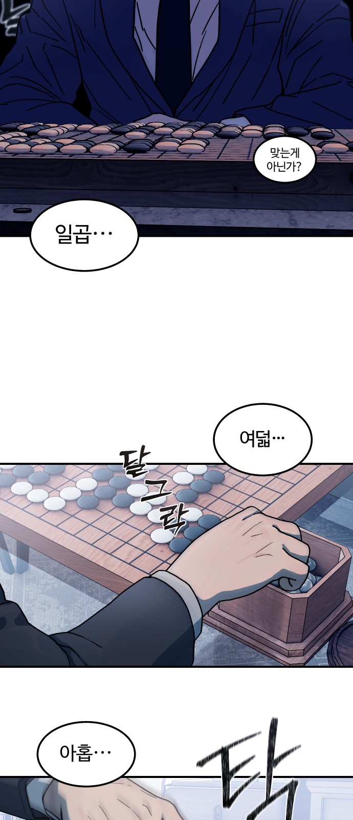 29 페이지