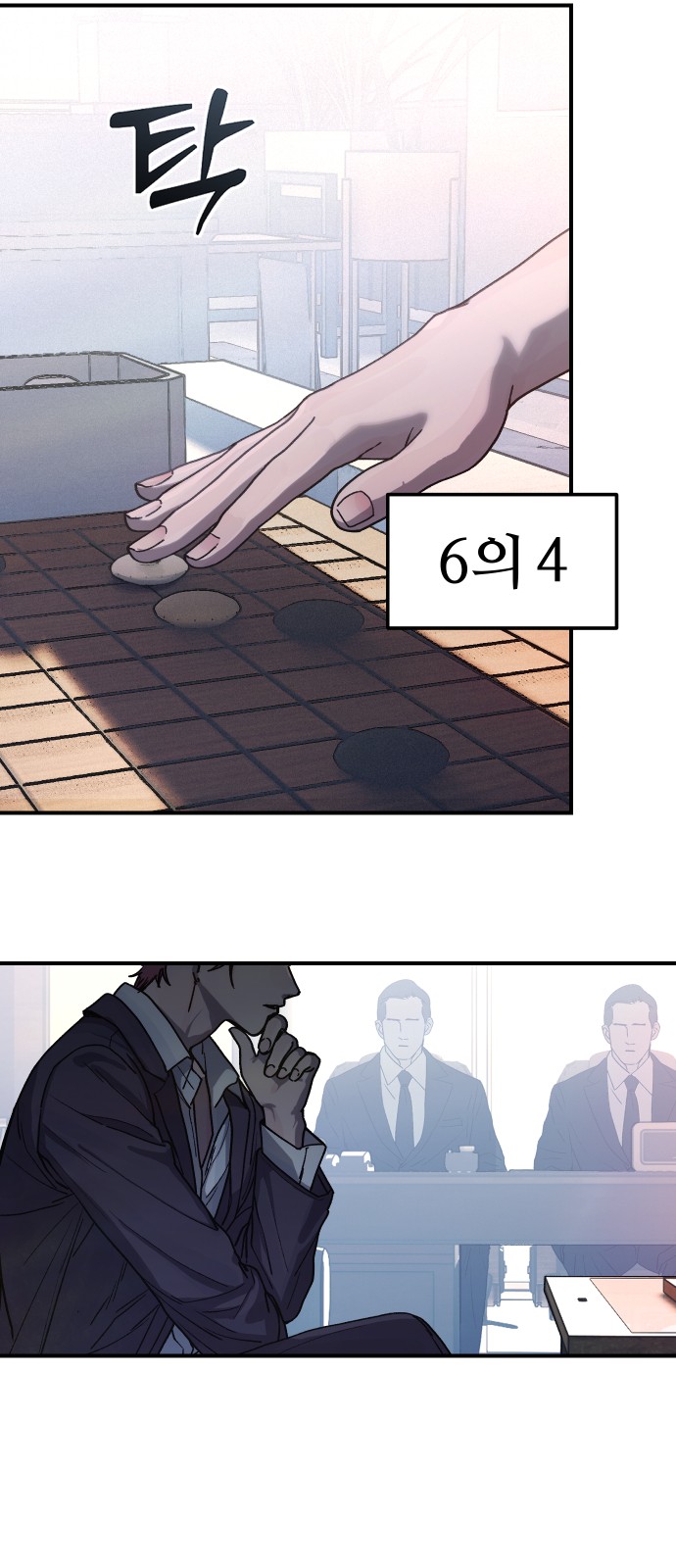 3 페이지