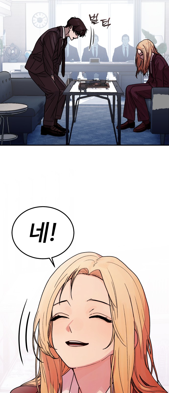33 페이지