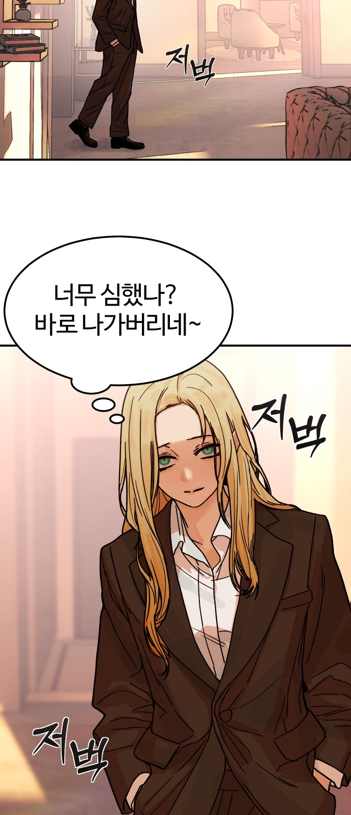 35 페이지