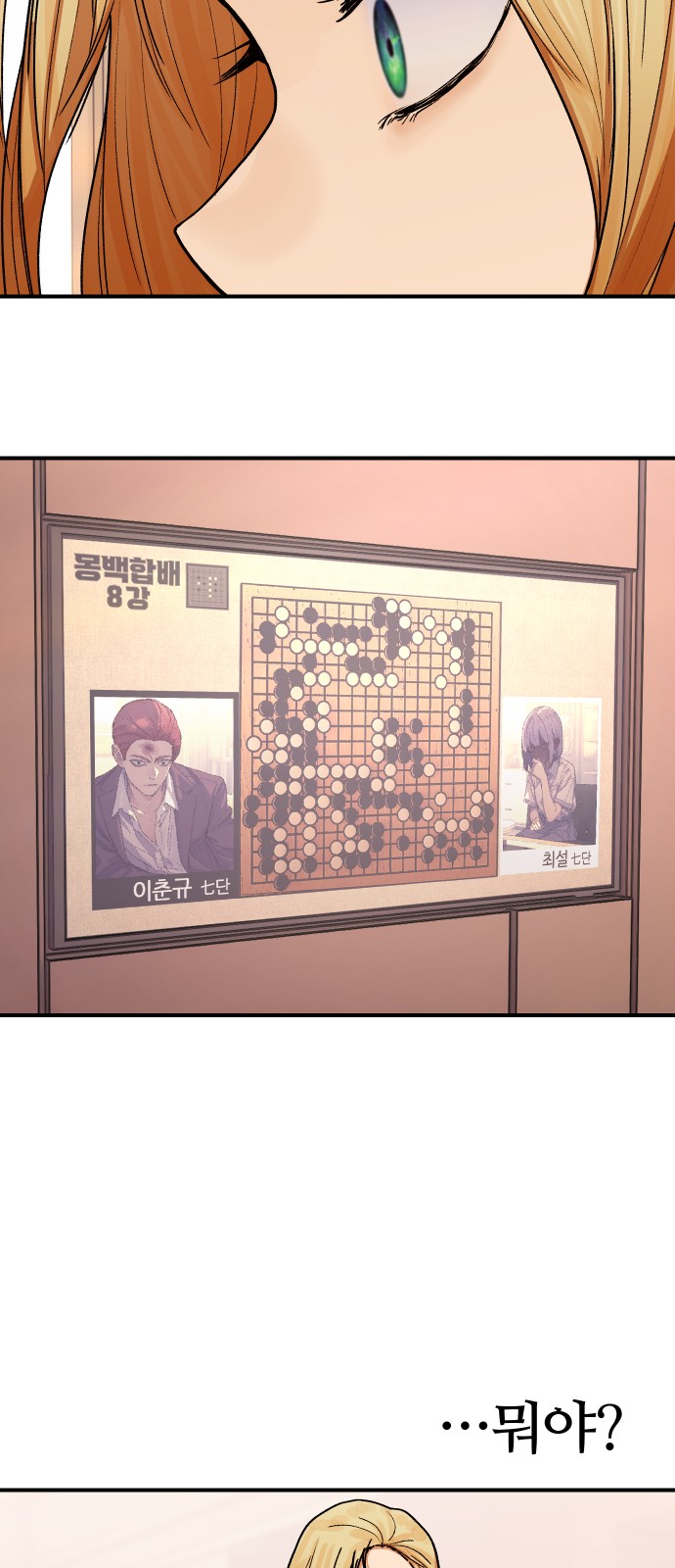 38 페이지