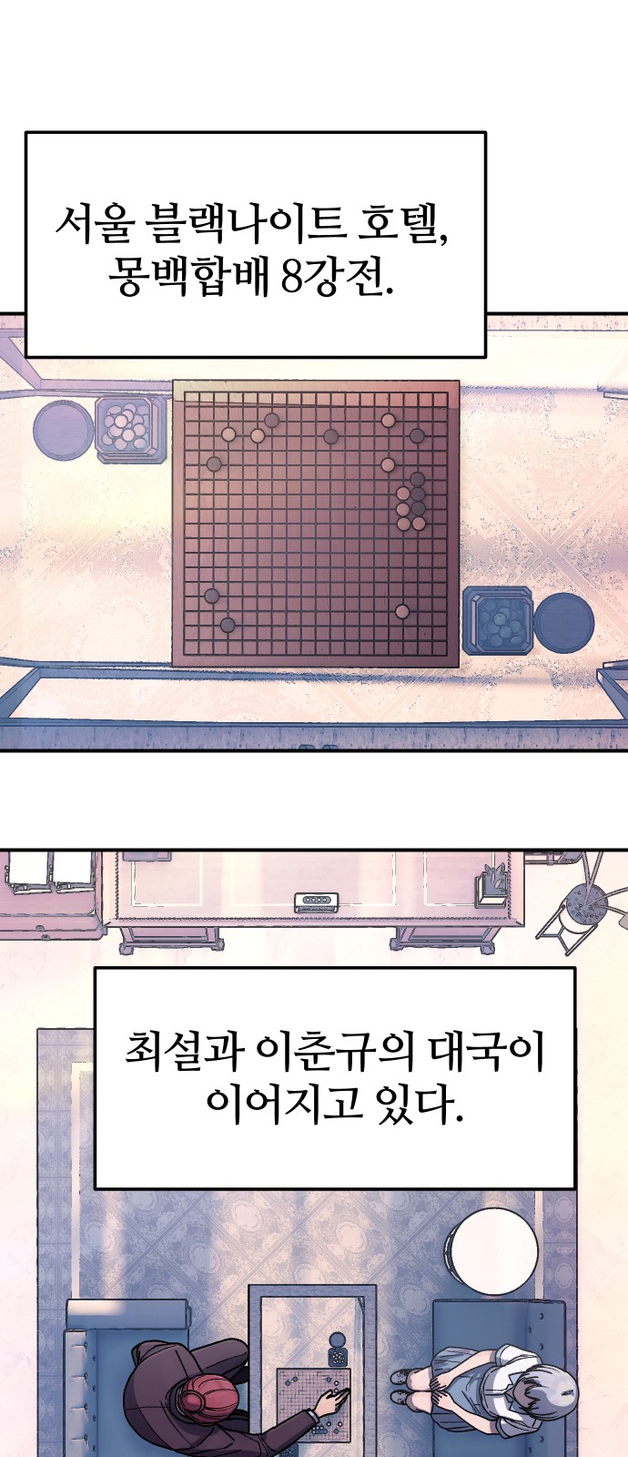 4 페이지