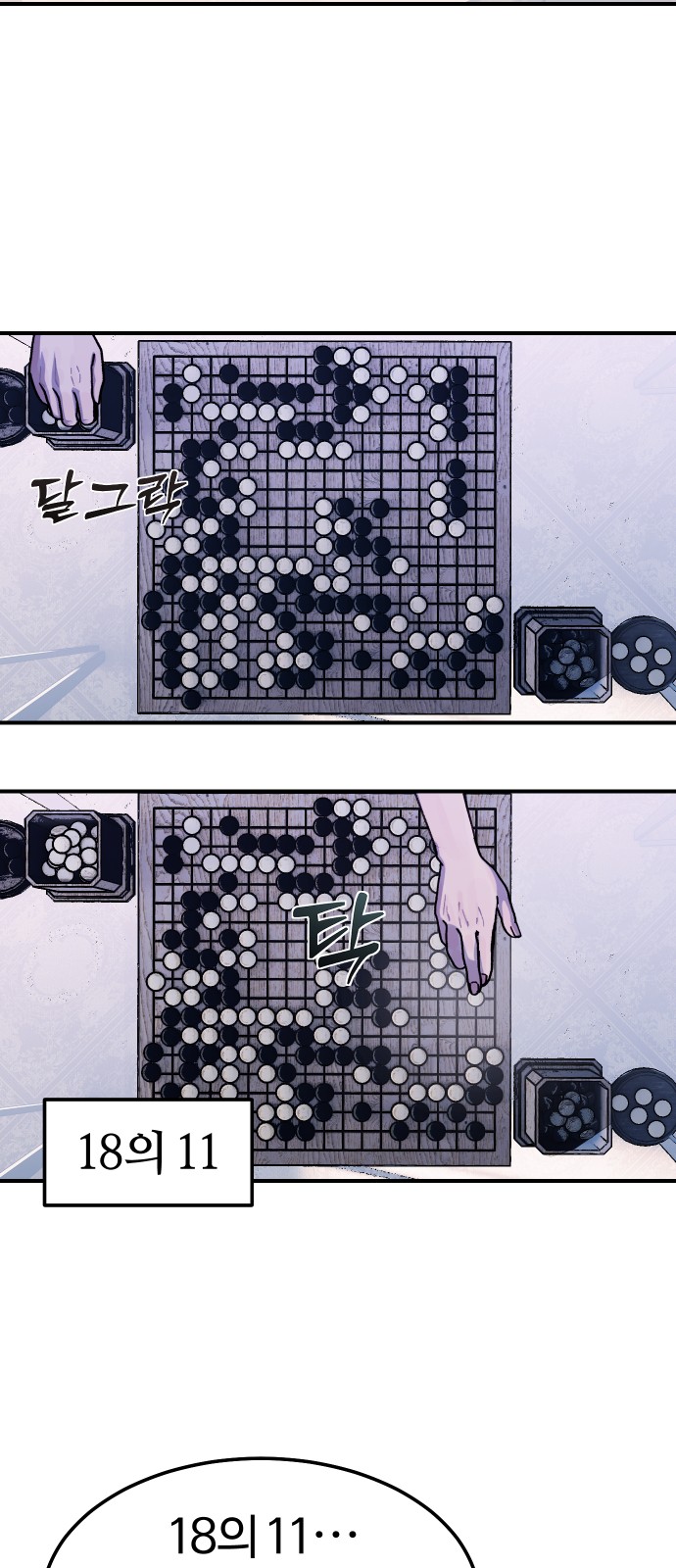 42 페이지