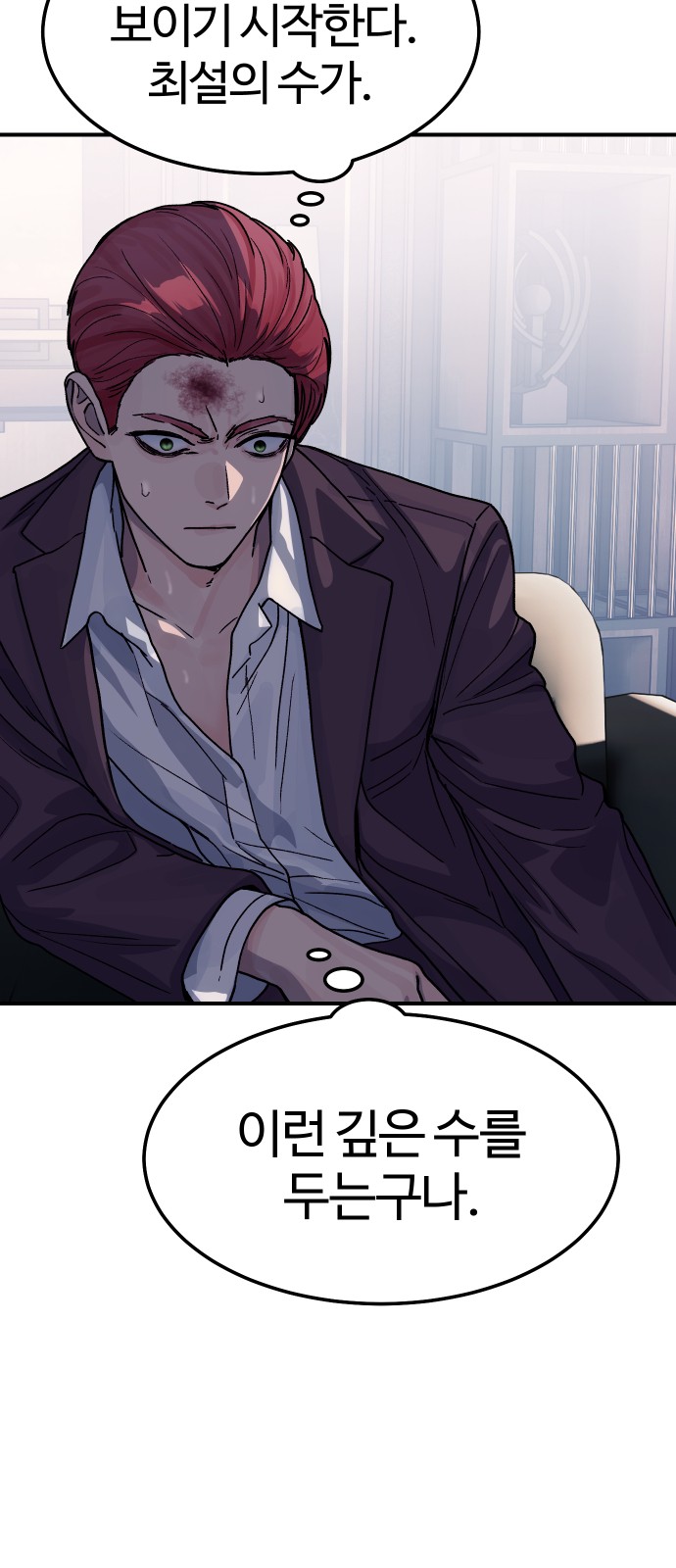 43 페이지