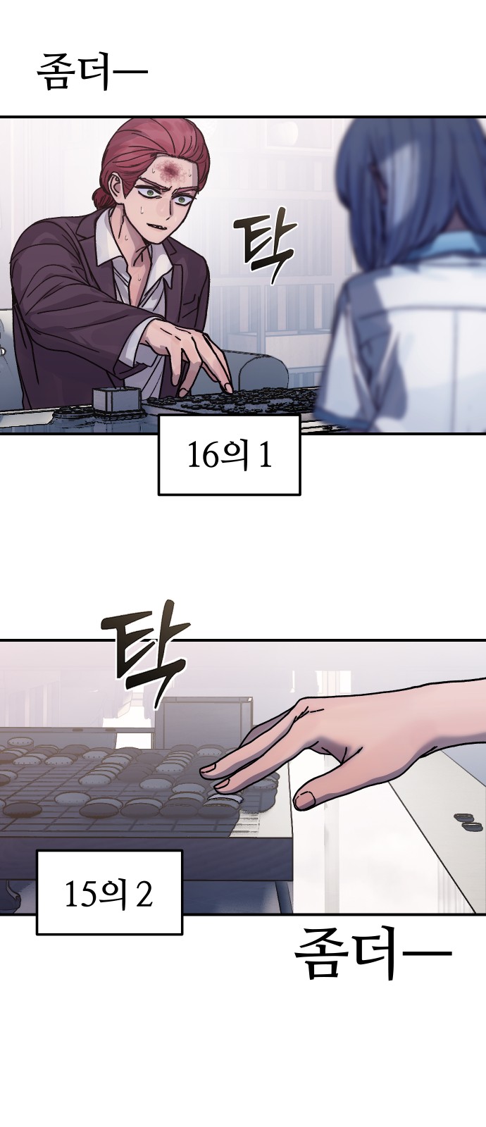 48 페이지