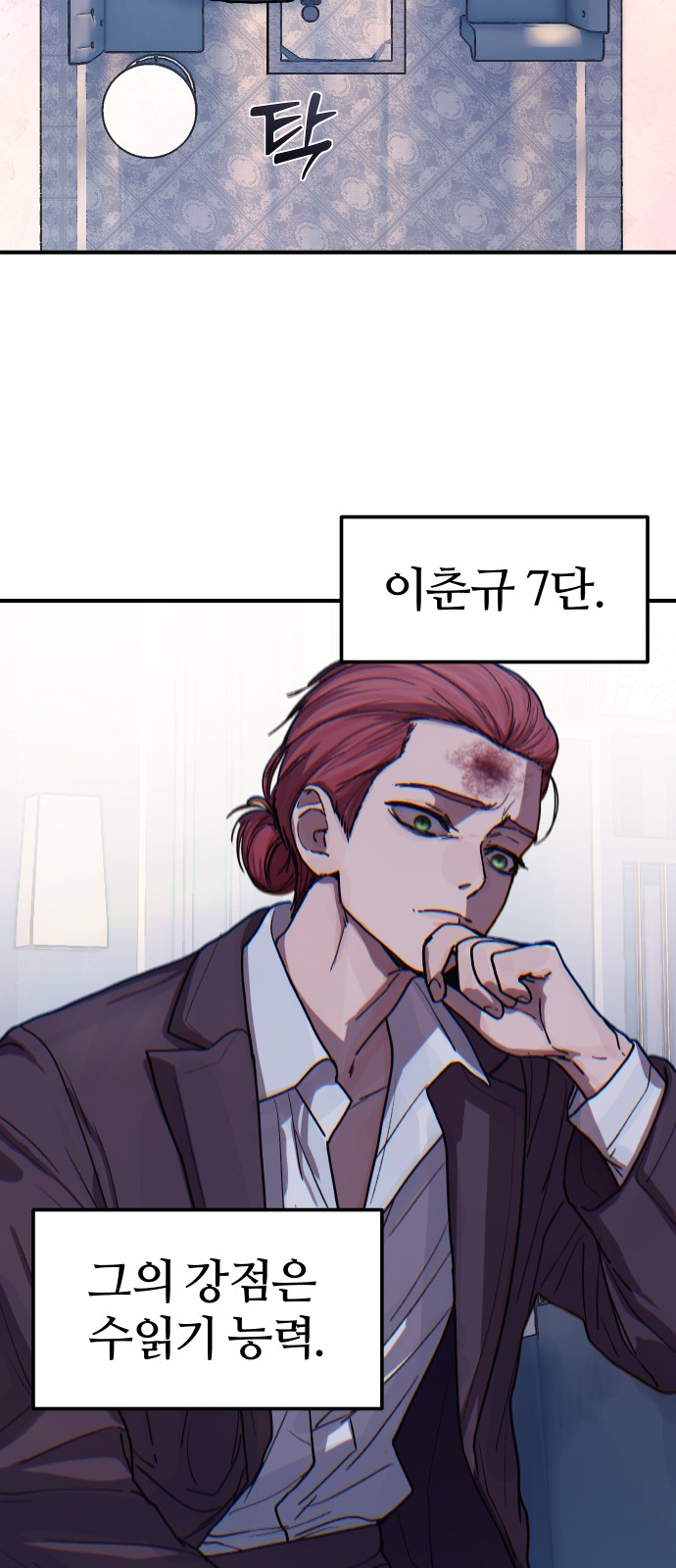 5 페이지