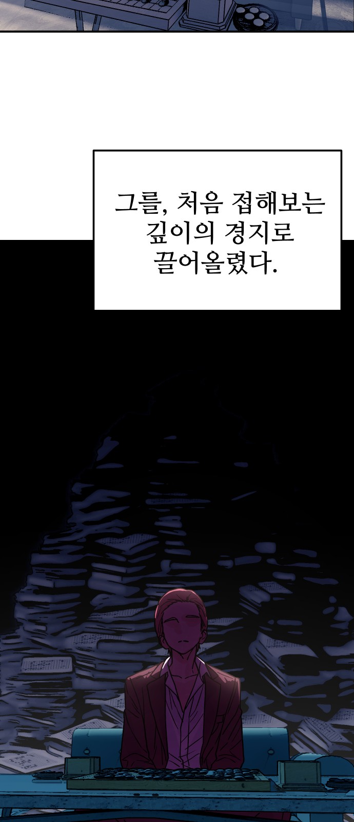 51 페이지