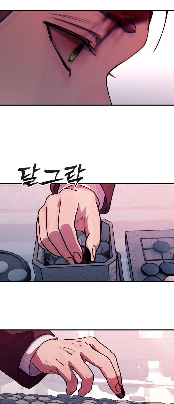 65 페이지