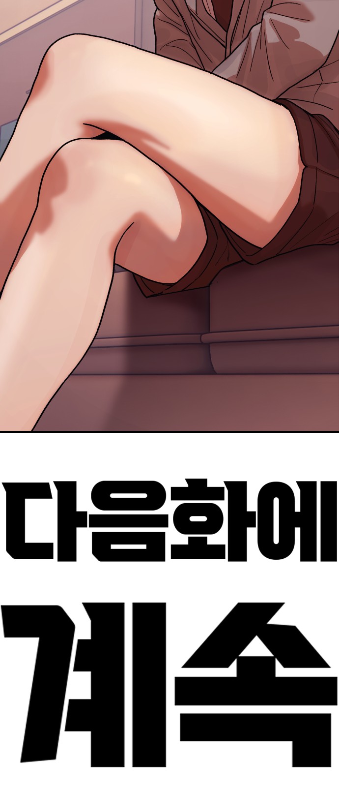 71 페이지