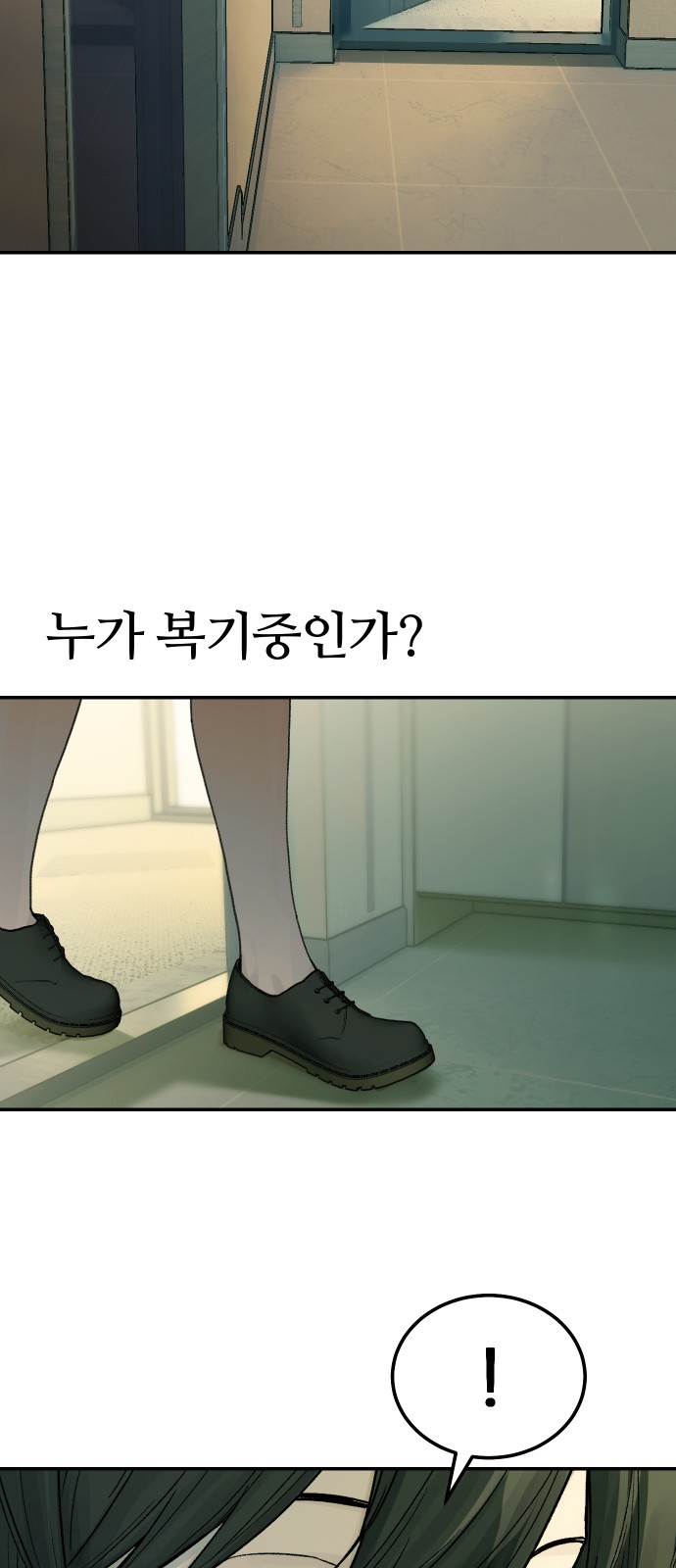 36 페이지