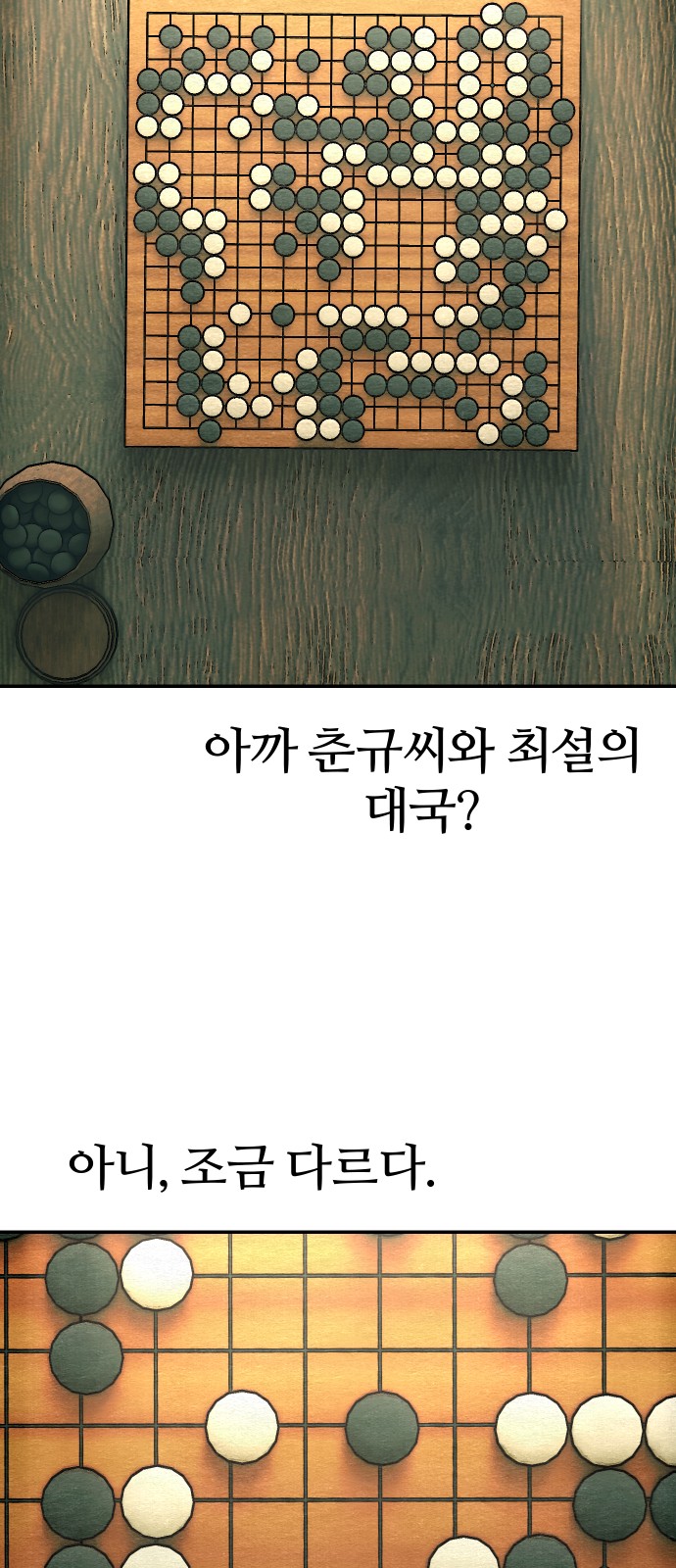 42 페이지