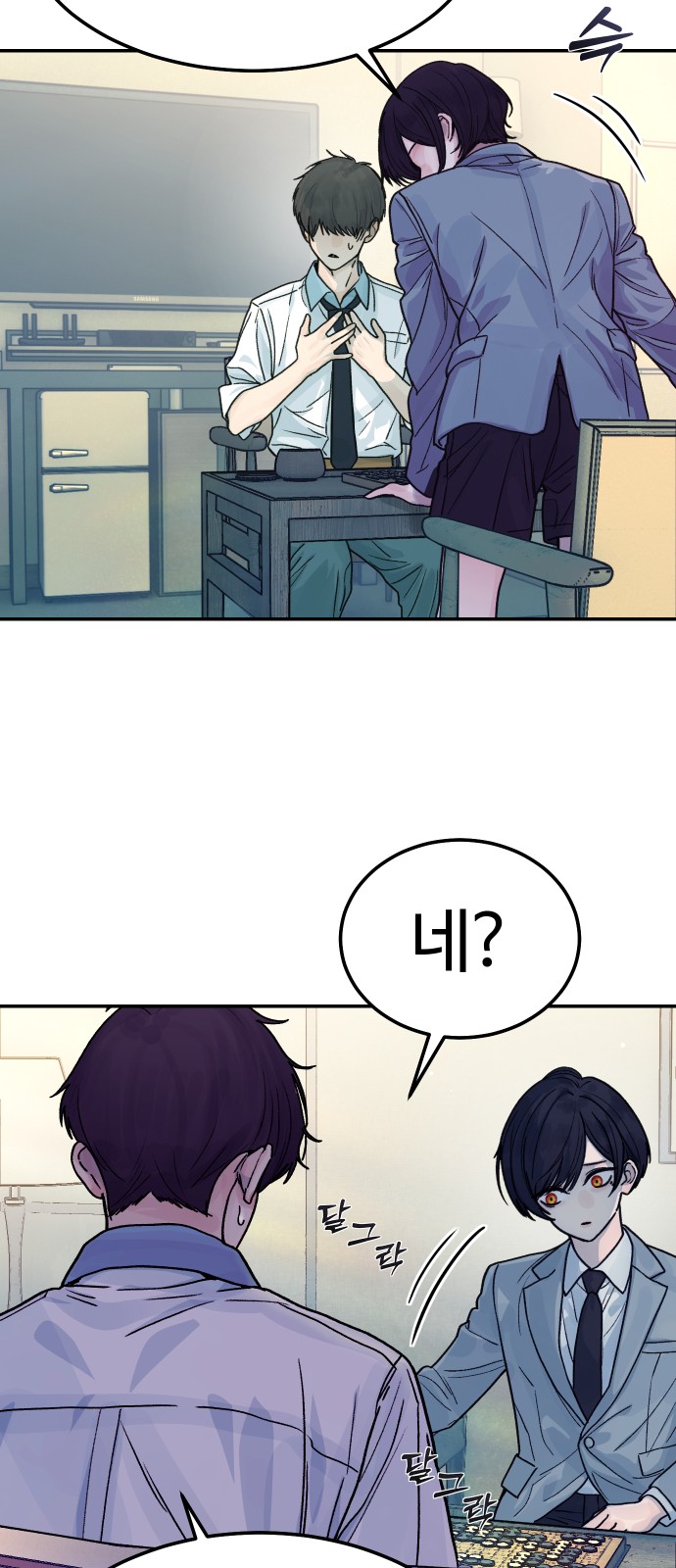 44 페이지
