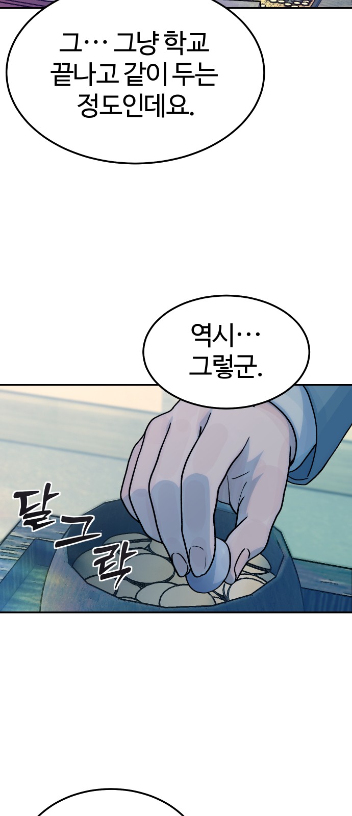 45 페이지
