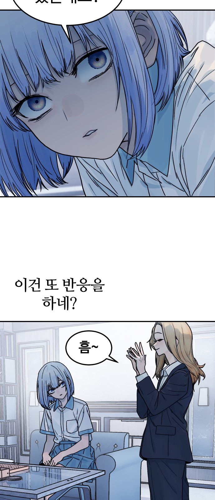 56 페이지