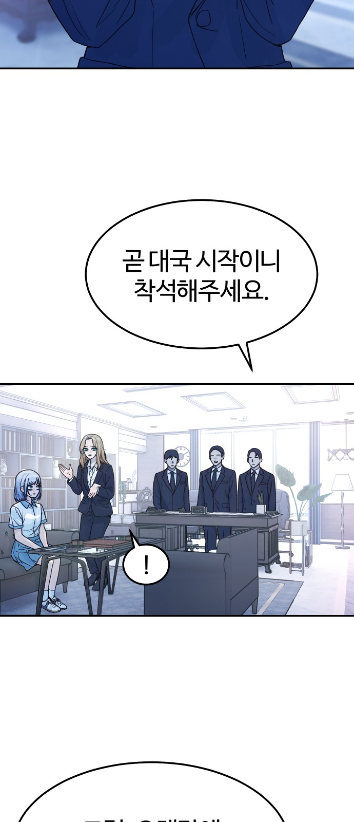 58 페이지
