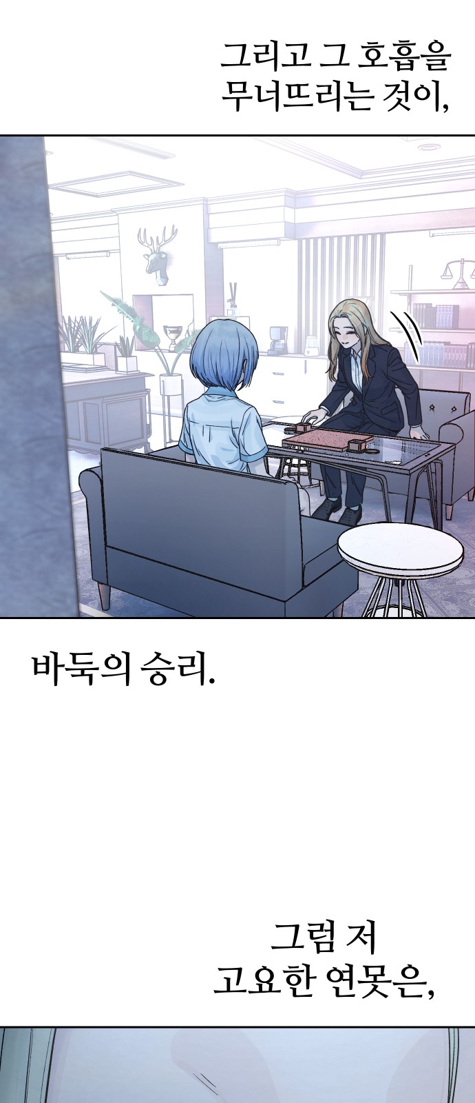 61 페이지