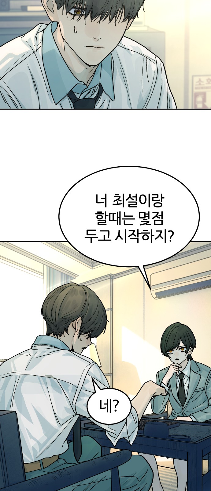 65 페이지