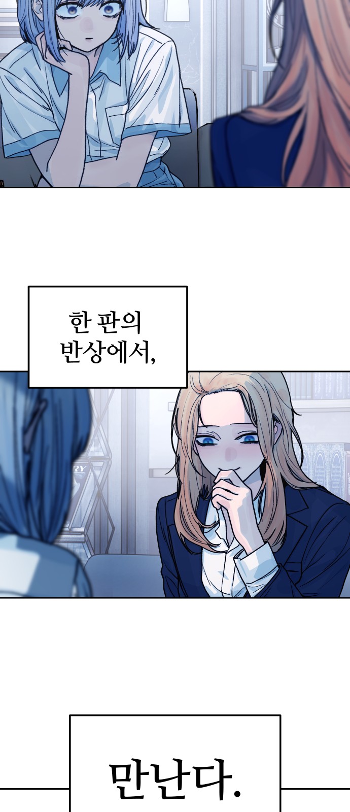 71 페이지