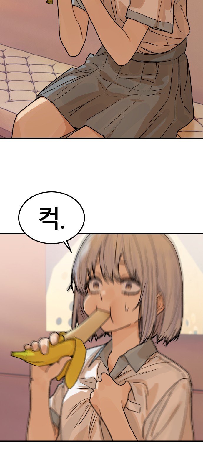 8 페이지
