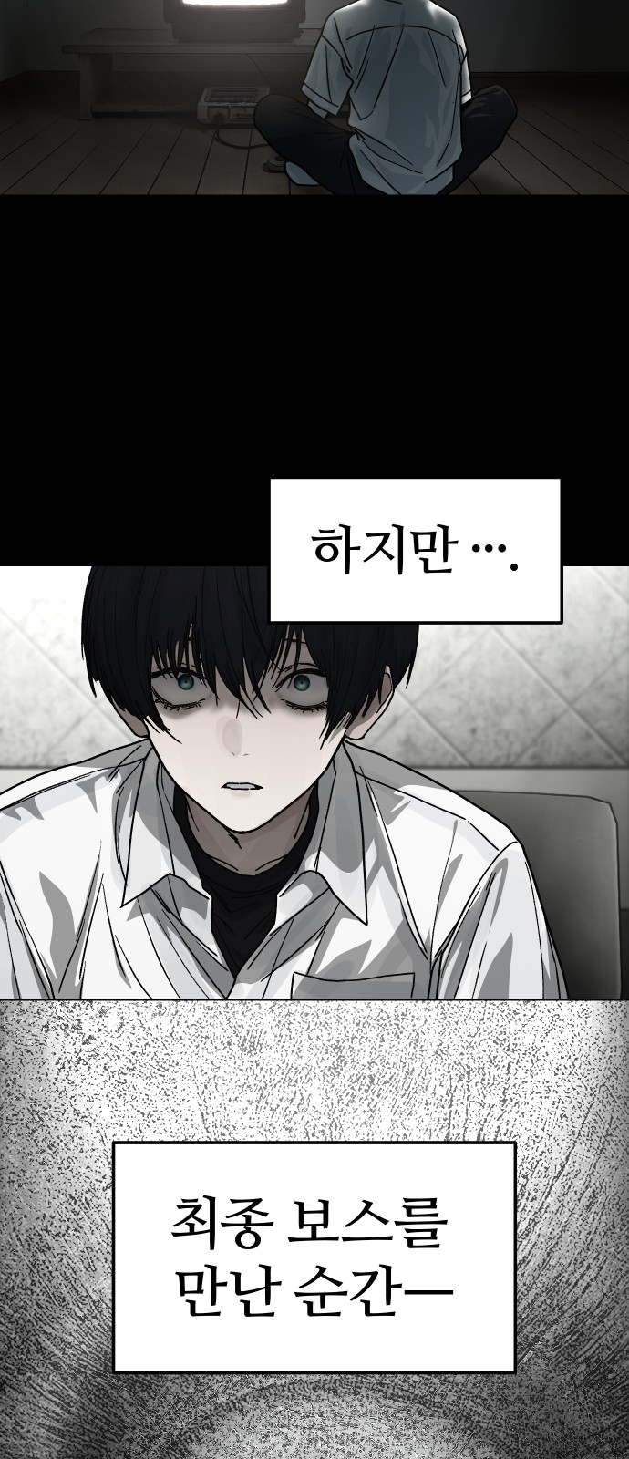 30 페이지