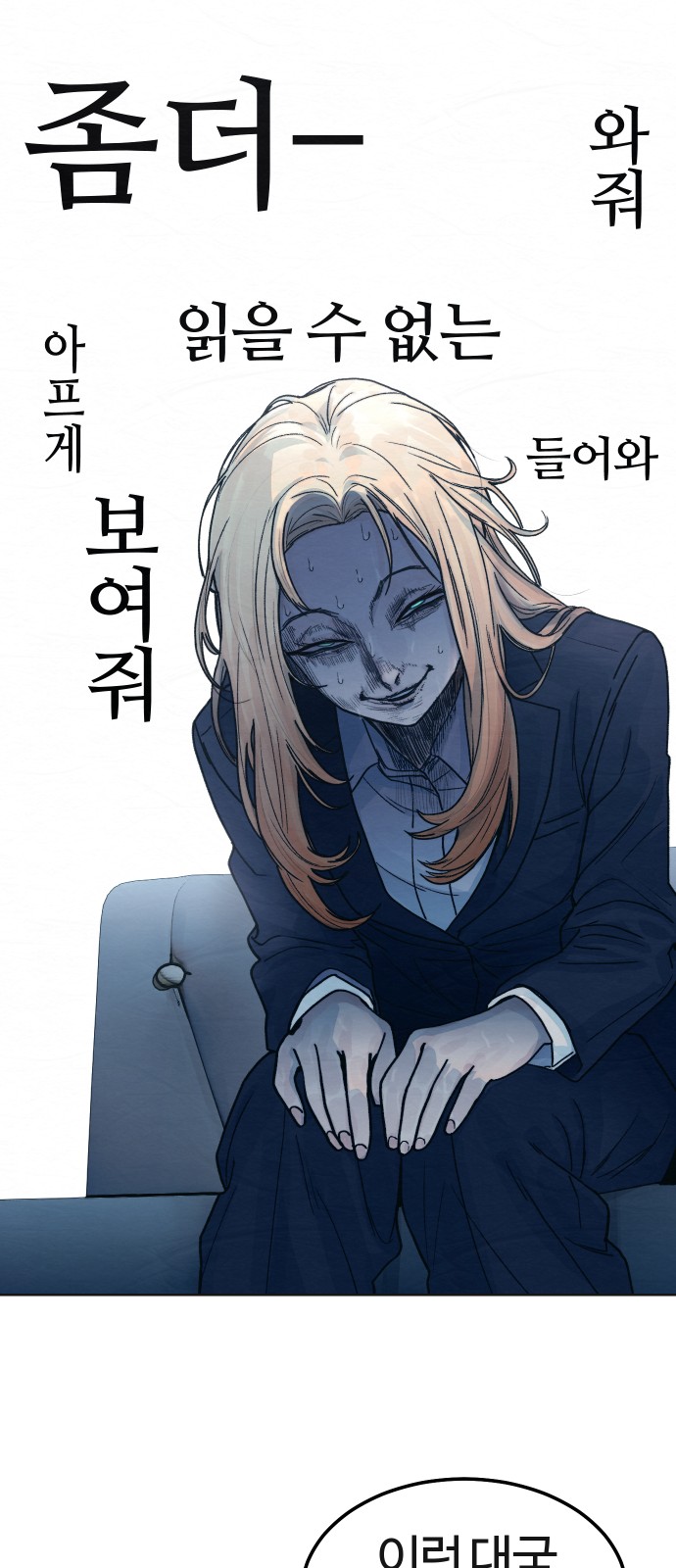 49 페이지