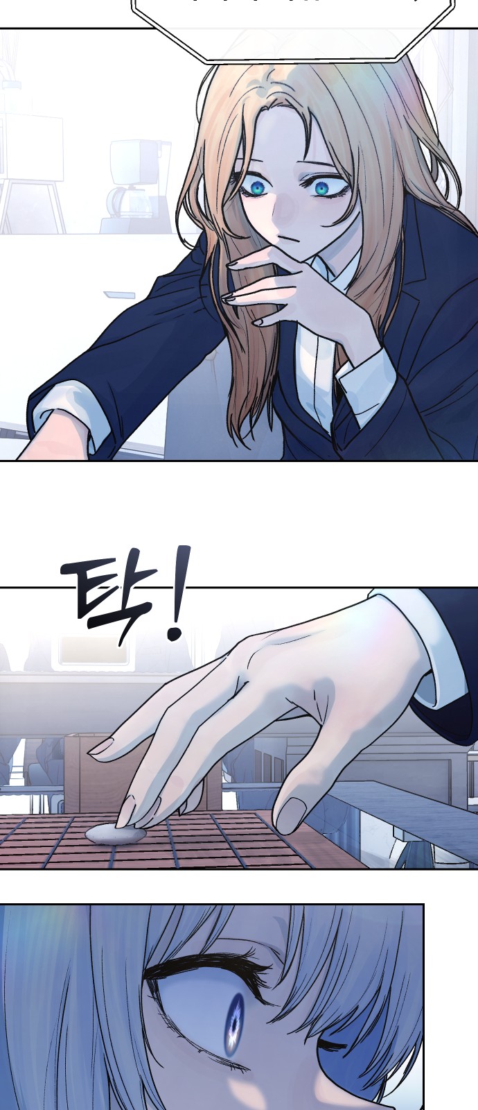 7 페이지