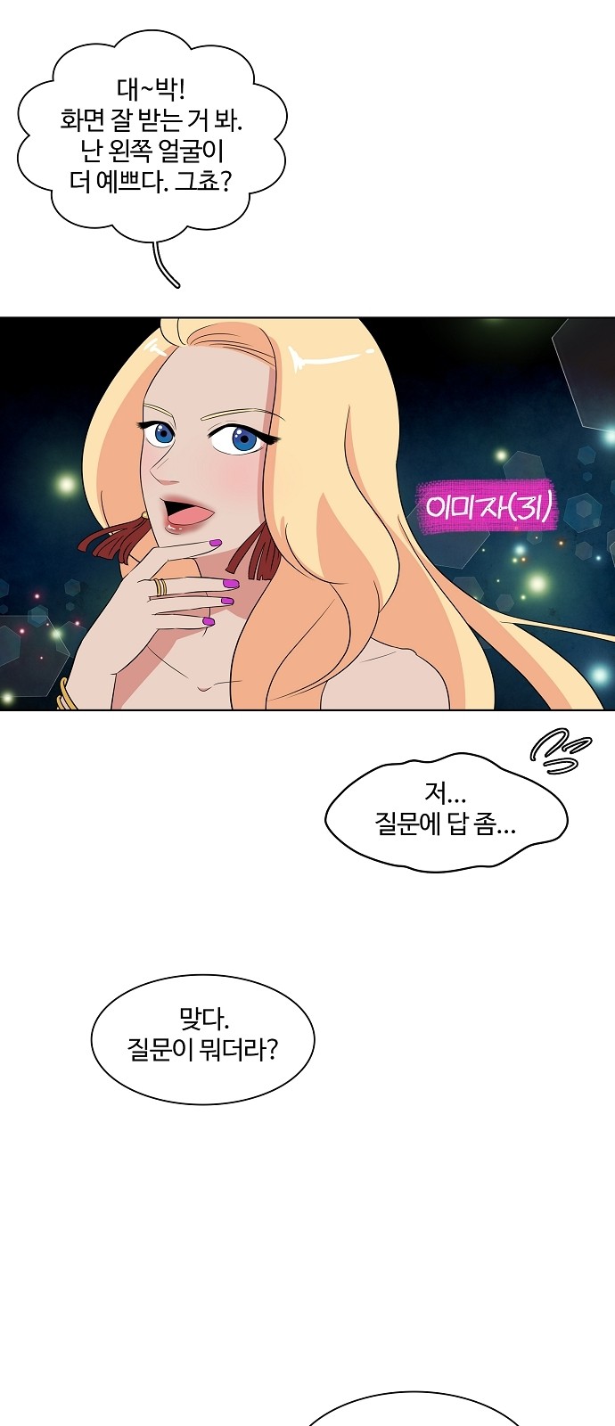 4 페이지