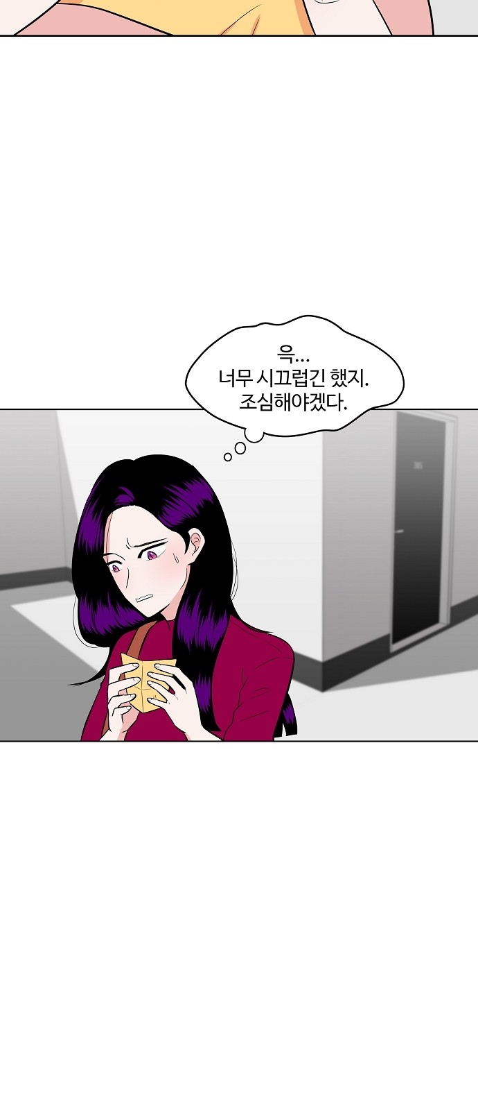 48 페이지