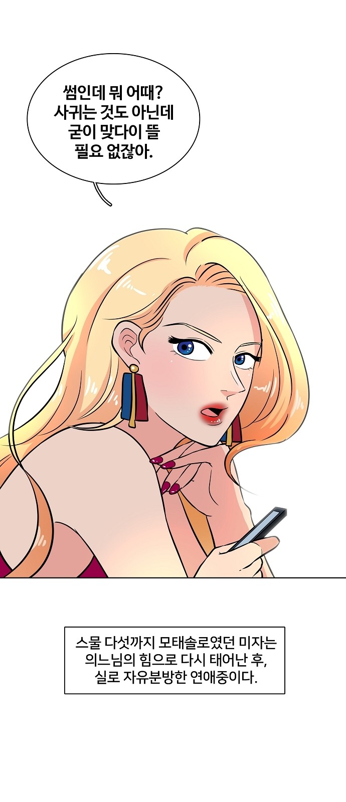 21 페이지