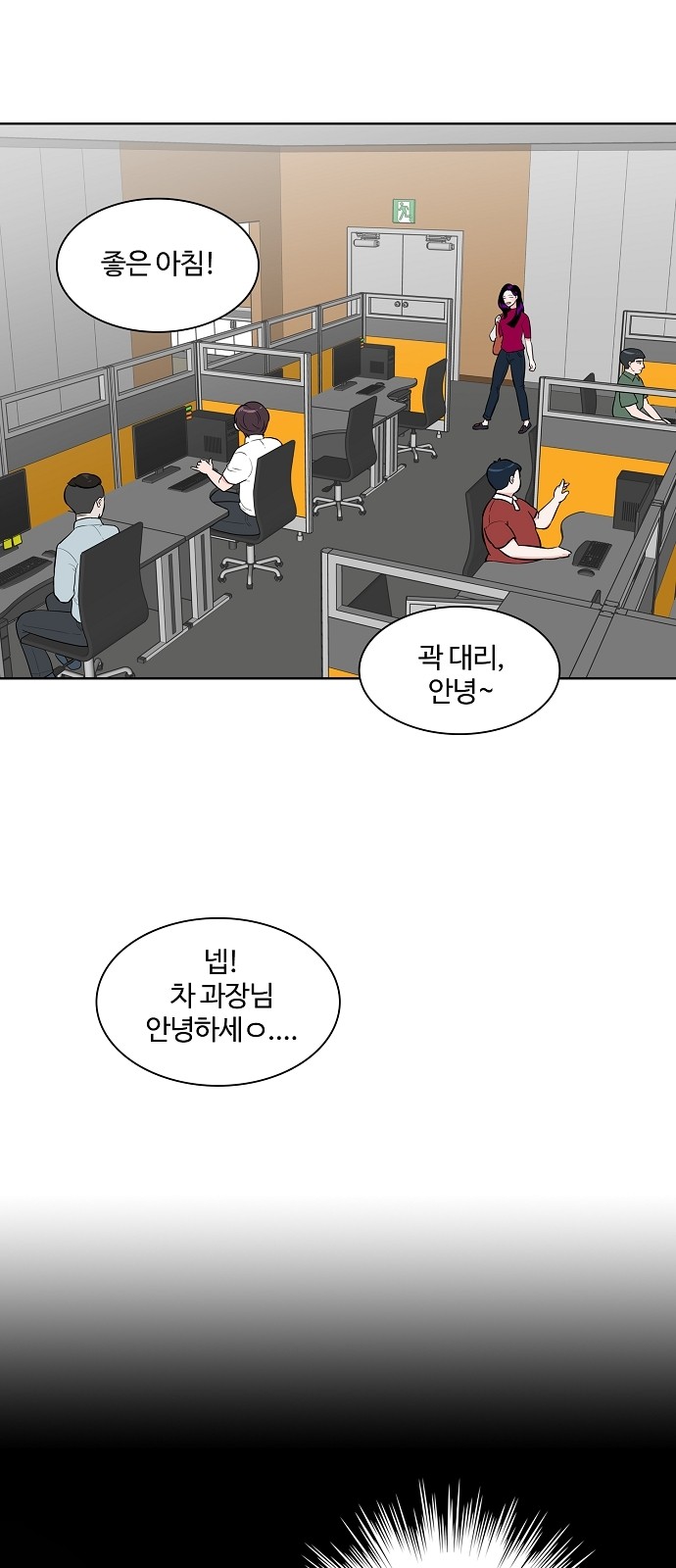55 페이지