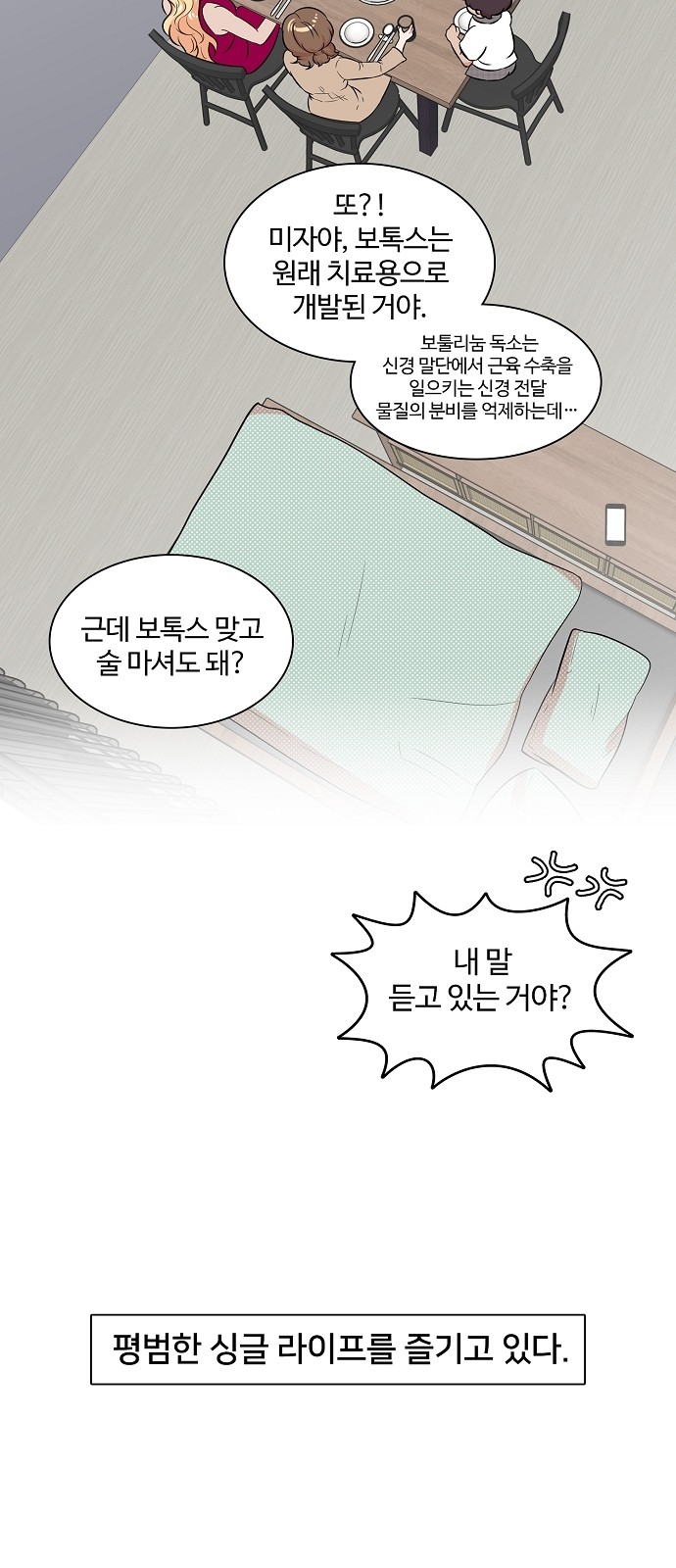 35 페이지